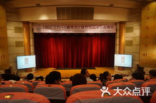 林百欣国际会议展览中心